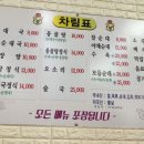옹골레순대국수육전문점
