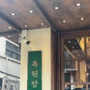 압구정온누리약국 이미지