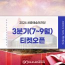 세종예술기획 이미지