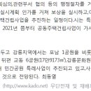 사임당공원 이미지