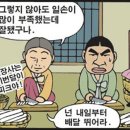 과일오빠