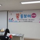 다대4지구도개공영구임대아파트 이미지