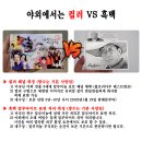 양평공설공원묘지 | 양평 공설공원묘지 봉안담 금속 사진을 &#34;더특별한 선물 실사로&#34;에서 액자 제작해 드립니다.