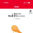 통다리치킨 네이버블로그
