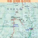 [ 03 - 07 - 092 ] 지리산 성제봉