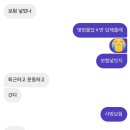 리오 PC방 | 벌써 한 해가 지나고