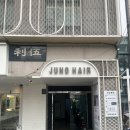 [강남/신사] 신사역미용실 애쉬브라운으로 톤다운하고온 후기 - 준오헤어 신사역점