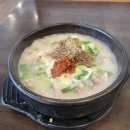 양평순대국 이미지