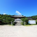 삼신스테이 이미지