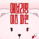 에브리띵 이미지