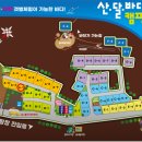 산달바다캠핑장