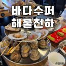 삼송로 205번길 이미지
