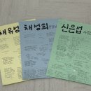 용인대 대전유도관 이미지