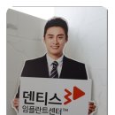 e-하얀치과의원 이미지