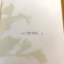 일화농장 | 데이오프의 2025년 연말정산 책 후기!