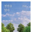 경기서적 이미지