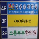 고고한의원 이미지