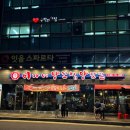 이가네 | 분당 수내역 이가네 양꼬치 양갈비 솔직 후기 (양갈비 맛집 추천)