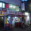미자네칼국수