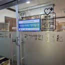 명인지압안마원
