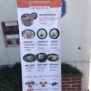 셰프의국수앤육개장정동점