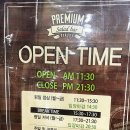 채선당 플러스 위례신도시점 티스토리