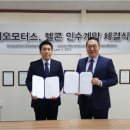 보우모터스 이미지