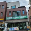 호동칼국수 이미지