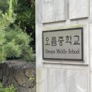 제주동중학교 | [교육후기] 6월의 제주로 찾아간! 학교미디어교육😊