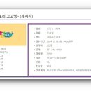 어린이&가족도서관 꿈꾸는 글나라 이미지
