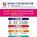 드래곤밸리 이미지