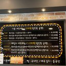 신전떡볶이신방통정점