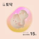 토닥이 - 안산시 단원구 광덕대로 194 | 일기] 48. 임신후기 막달 38주 / 유도분만 예약 - 새벽 진통 입원 자연분만 토닥이 탄생 출산후기 (38w5d)