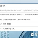 고도리정류소 이미지