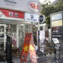 서교 노래연습장 이미지