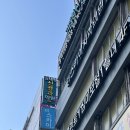 씨제이올리브영(주) 서면가야대로점 | 서면 더스카이치과에서 부산치아미백 받고왔어요