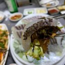 청정회수산 이미지