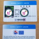 경남전세버스협동조합