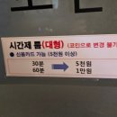조이 노래연습장 이미지