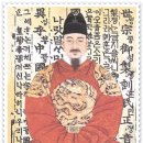 세종대왕