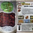 건구농장 이미지