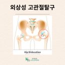 광혜병원 이미지