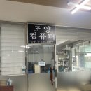 조양컴퓨터
