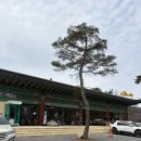 남도예담IN벨포레 | 남도예담IN벨포레 증평 상견례 후기