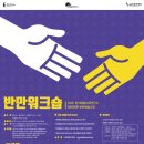 창의문화예술교육연구소