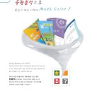 매쓰홀릭학원 이미지