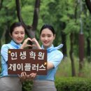 제이플러스 이미지