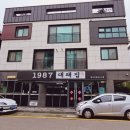 1987대패집 이미지