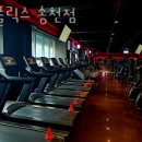 삼촌네마트송천점