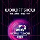 IT-SHOW 이미지